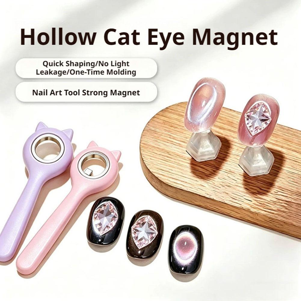Furniture Hardware Nails - Circular Ring Cat Eye Nail Magnet