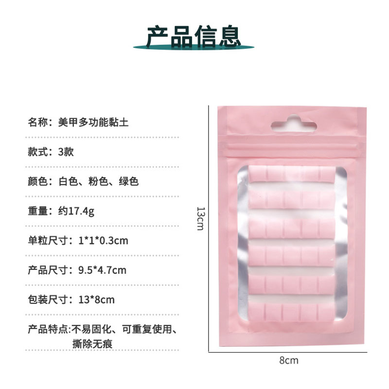 1 Pack Nail Adhesive Glue Clay - Furniture Hardware Nails review and price