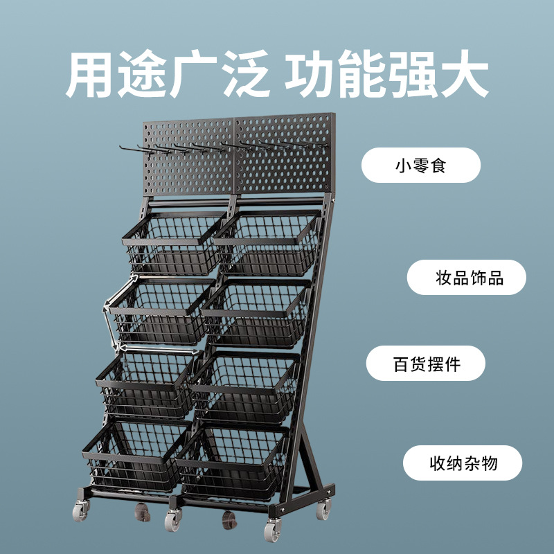 Supermarket Snack Shelf Conven - Furniture And Hardware Store review and price